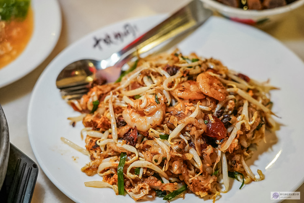 【馬來西亞美食】十號胡同｜一站式解鎖大馬百年老字號，吹冷氣爽吃炭炒福建麵與肉骨茶 @靜兒貪吃遊玩愛分享