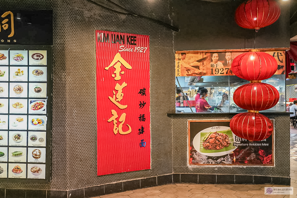 【馬來西亞美食】十號胡同｜一站式解鎖大馬百年老字號，吹冷氣爽吃炭炒福建麵與肉骨茶 @靜兒貪吃遊玩愛分享