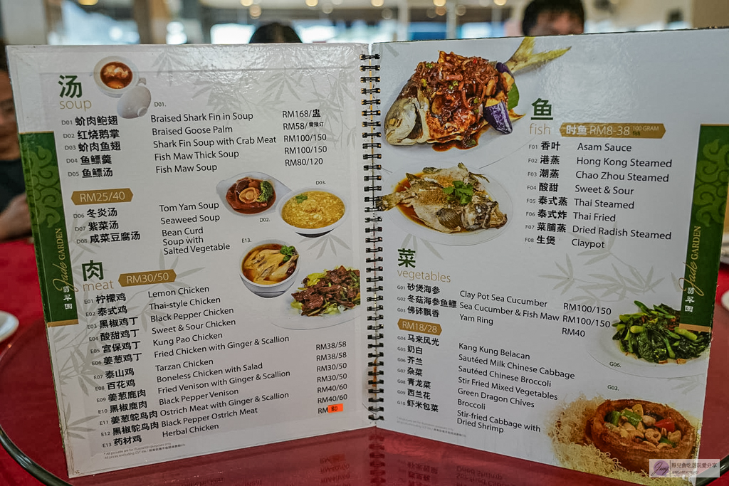 【馬來西亞美食】翡翠園海鮮酒家｜在地27年老字號！柔佛州必吃野生龍蝦，大馬最南端海景餐廳 @靜兒貪吃遊玩愛分享