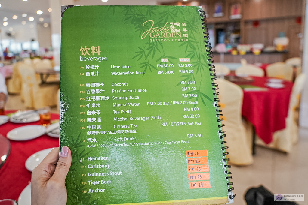 【馬來西亞美食】翡翠園海鮮酒家｜在地27年老字號！柔佛州必吃野生龍蝦，大馬最南端海景餐廳 @靜兒貪吃遊玩愛分享