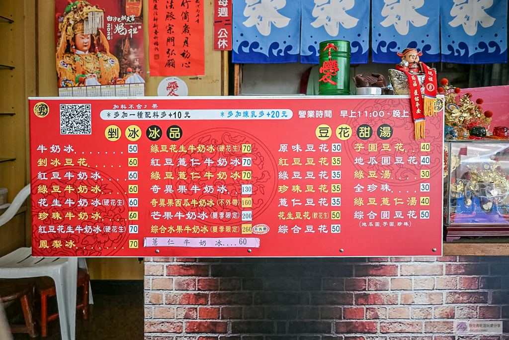 祥賀芒果牛奶冰-浮誇系巨無霸剉冰！大分量綜合水果牛奶冰3~4人吃也過癮，高CP值消暑推薦 @靜兒貪吃遊玩愛分享