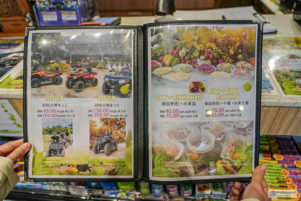 【馬來西亞】迪沙魯水果園必玩5大亮點｜水果吃到飽、ATV越野車、騎馬餵動物 @靜兒貪吃遊玩愛分享