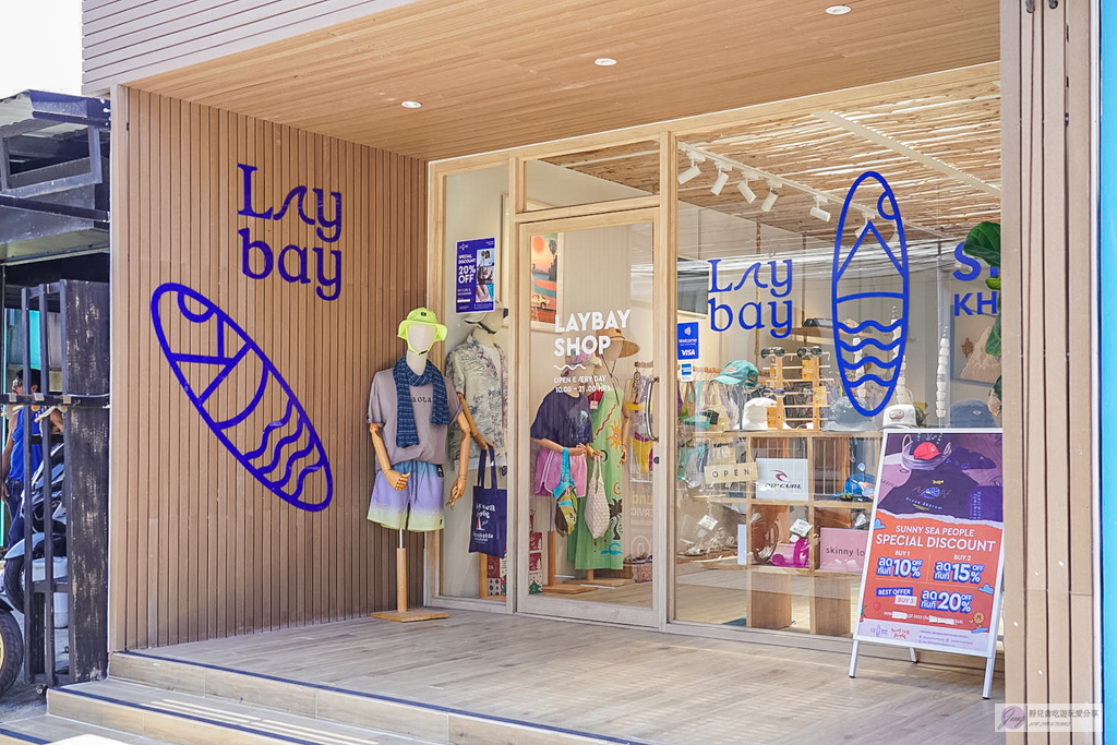 泰國攀牙｜La Vela Khao Lak-絕美幾何泳池！沙灘火舞秀、五星渡假飯店開箱 @靜兒貪吃遊玩愛分享