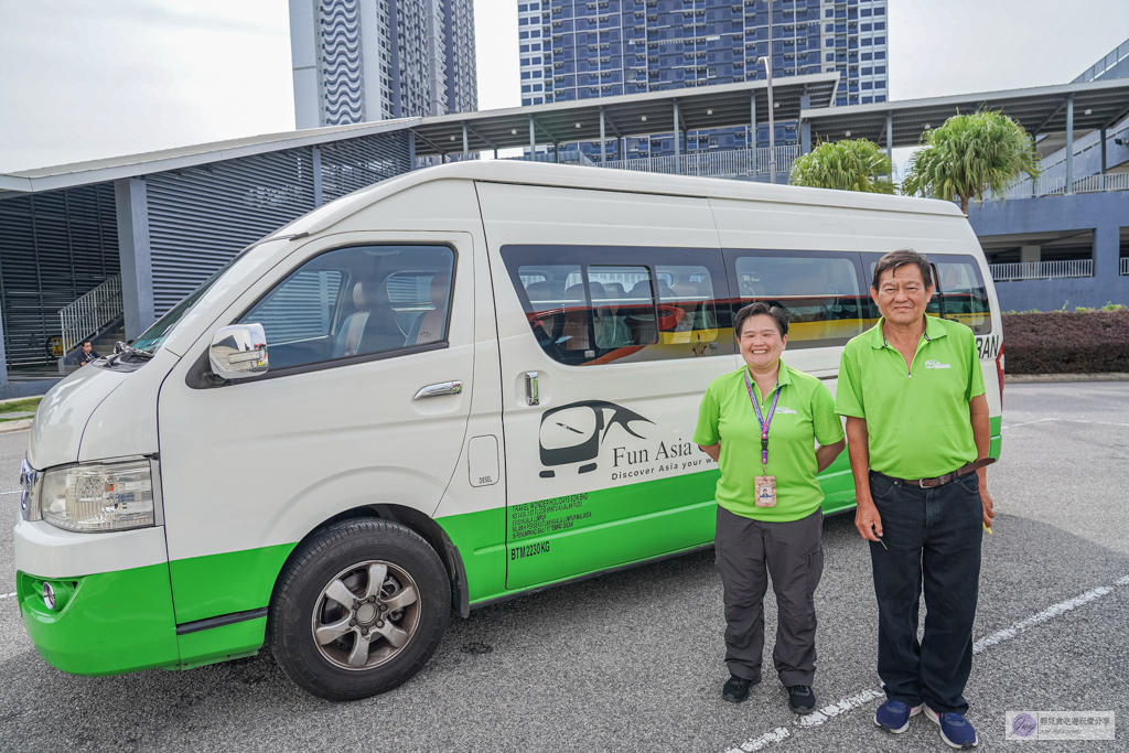 【馬來西亞旅遊】Fun Asia Go – 不跟團也能輕鬆玩！半自助拼團旅，隨上隨下超高CP值玩法 @靜兒貪吃遊玩愛分享