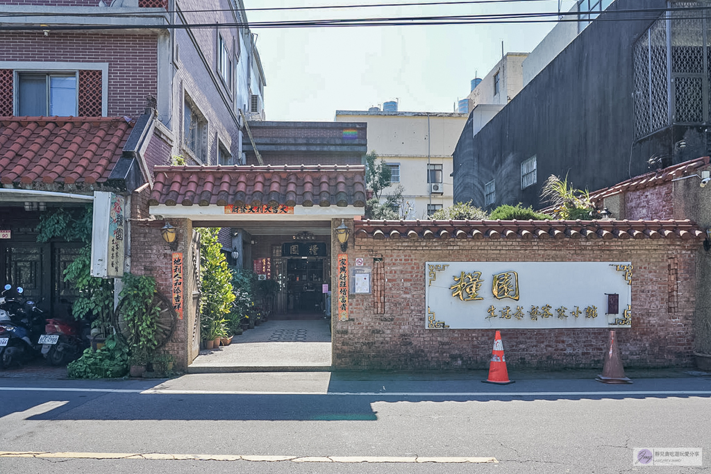 糧園茶藝客家小館-在地30年老字號餐廳!必點金黃白斬土雞、化骨燜鯽魚 @靜兒貪吃遊玩愛分享 糧園茶藝客家小館-在地30年老字號餐廳!必點金黃白斬土雞、化骨燜鯽魚 @靜兒貪吃遊玩愛分享
