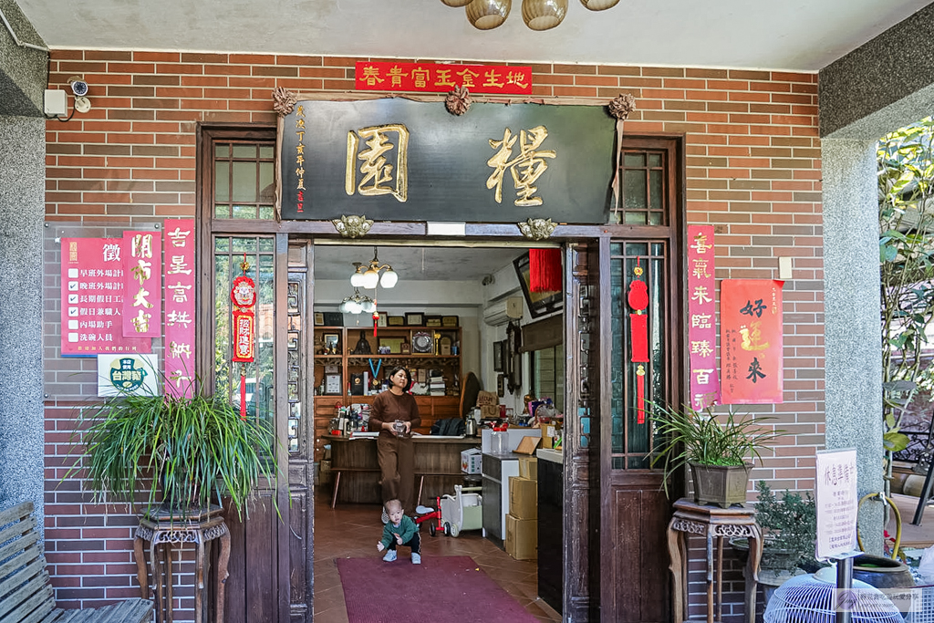 糧園茶藝客家小館-在地30年老字號餐廳！必點金黃白斬土雞、化骨燜鯽魚 @靜兒貪吃遊玩愛分享