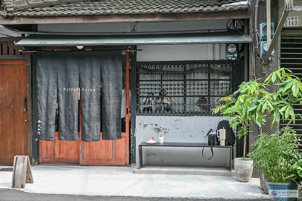 Koffee Suika 西瓜珈琲-70年老米店打造!極簡日式昭和街角,夏季限定西瓜雪酪晶凍、西瓜特調 @靜兒貪吃遊玩愛分享 Koffee Suika 西瓜珈琲-70年老米店打造!極簡日式昭和街角,夏季限定西瓜雪酪晶凍、西瓜特調 @靜兒貪吃遊玩愛分享