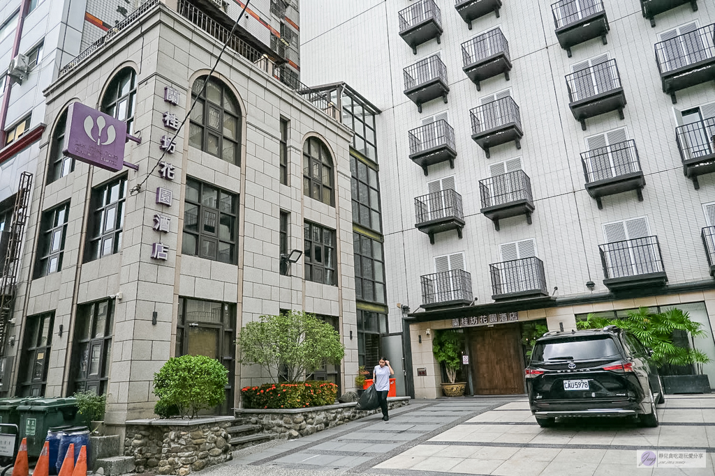 蘭桂坊花園酒店-藏身巷弄內!出門即達文化路夜市,高CP值質感住宿開箱 @靜兒貪吃遊玩愛分享 蘭桂坊花園酒店-藏身巷弄內!出門即達文化路夜市,高CP值質感住宿開箱 @靜兒貪吃遊玩愛分享