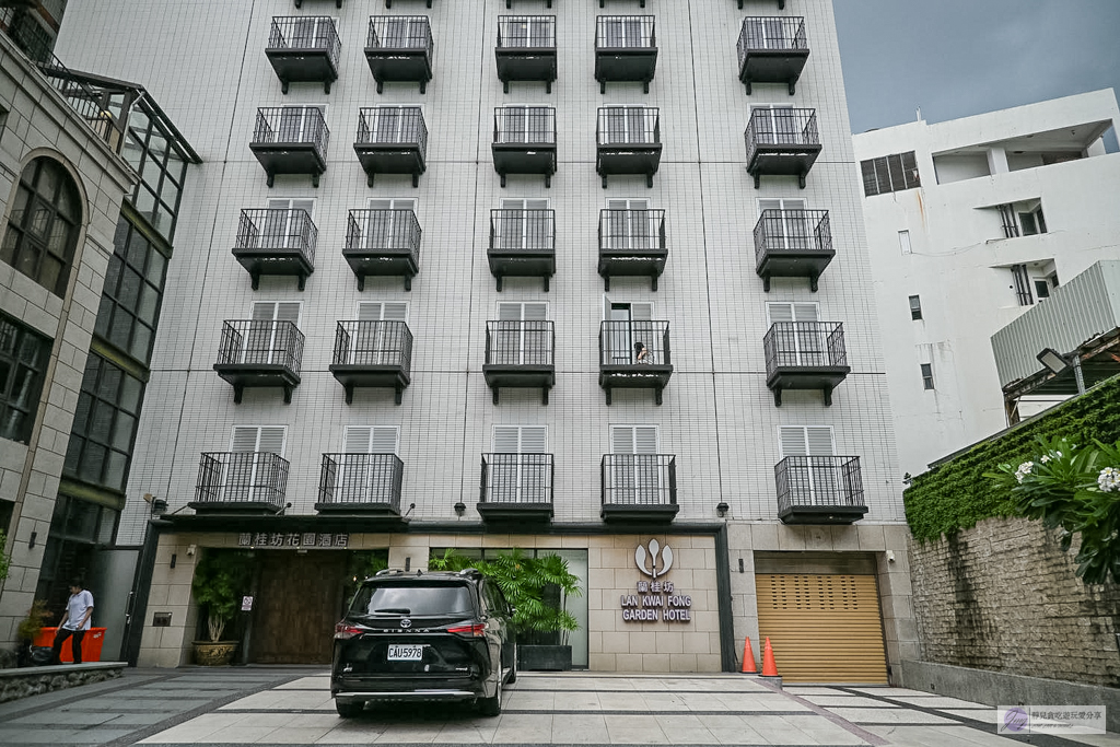 蘭桂坊花園酒店-藏身巷弄內!出門即達文化路夜市,高CP值質感住宿開箱 @靜兒貪吃遊玩愛分享 蘭桂坊花園酒店-藏身巷弄內!出門即達文化路夜市,高CP值質感住宿開箱 @靜兒貪吃遊玩愛分享