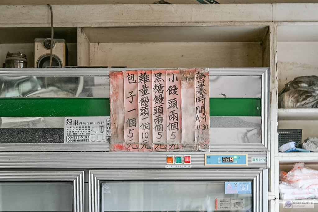 船長包子饅頭-超療癒迷你手工包子!一袋只要50元,小白饅頭不預訂買不到 @靜兒貪吃遊玩愛分享 船長包子饅頭-超療癒迷你手工包子!一袋只要50元,小白饅頭不預訂買不到 @靜兒貪吃遊玩愛分享