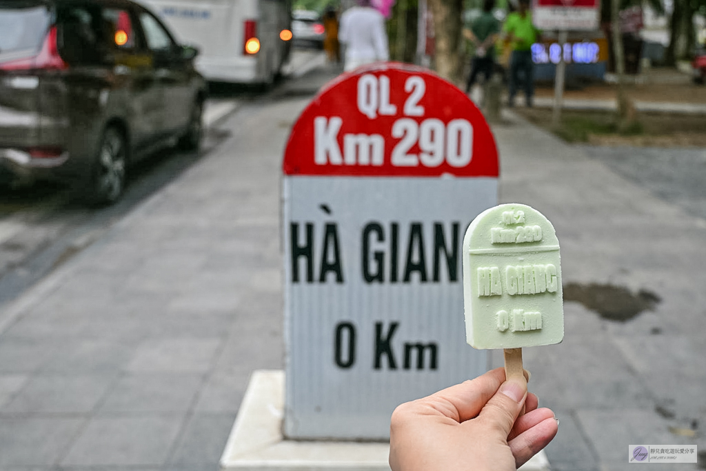 越南北部|河江大環線全攻略!Fun Asia Go帶妳探索馬皮涼陡坡、同文古鎮、儒桂河秘境 @靜兒貪吃遊玩愛分享 越南北部|河江大環線全攻略!Fun Asia Go帶妳探索馬皮涼陡坡、同文古鎮、儒桂河秘境 @靜兒貪吃遊玩愛分享
