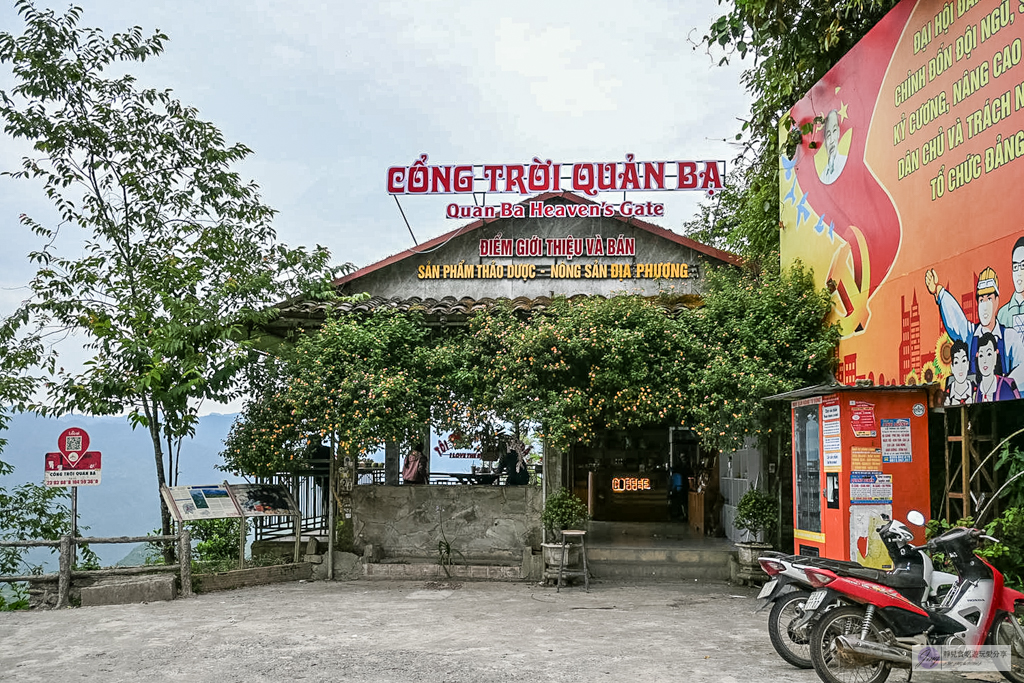 越南北部｜河江大環線全攻略！Fun Asia Go帶妳探索馬皮涼陡坡、同文古鎮、儒桂河秘境 @靜兒貪吃遊玩愛分享