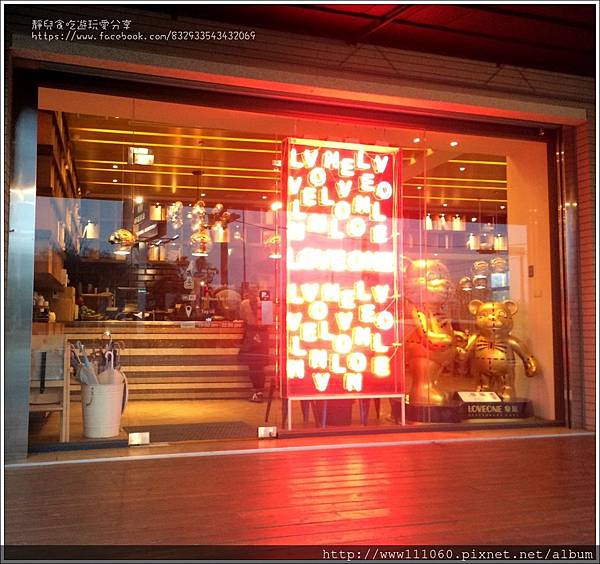 ★食★台中&rarr;「Love one 樂昂咖啡」獨特的領結蜜糖吐司 @靜兒貪吃遊玩愛分享