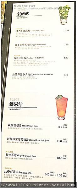 ★食★台中&rarr;「Love one 樂昂咖啡」獨特的領結蜜糖吐司 @靜兒貪吃遊玩愛分享