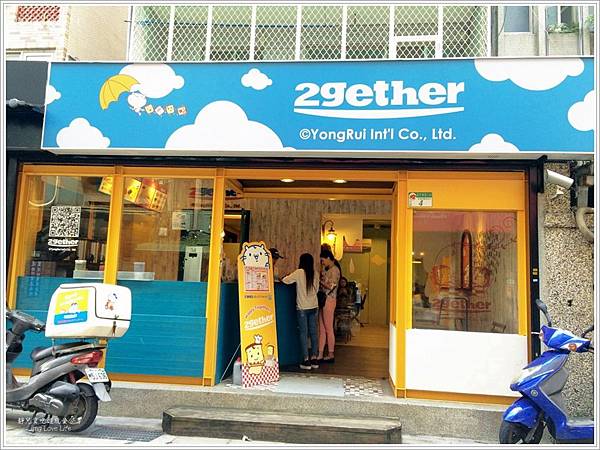 ★食★台北。南京復興站&rarr;【2gether】超療鬱的卡哇伊創意厚片吐司 @靜兒貪吃遊玩愛分享