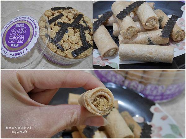 【團購。零嘴】優之良品肉鬆蛋捲&hearts;香港必買伴手禮 @靜兒貪吃遊玩愛分享