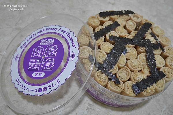 【團購。零嘴】優之良品肉鬆蛋捲&hearts;香港必買伴手禮 @靜兒貪吃遊玩愛分享