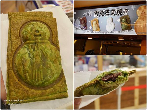 ★食★新北市。林口&rarr;【美味往來】北海道雪人燒抹茶派❤三井Outlet @靜兒貪吃遊玩愛分享