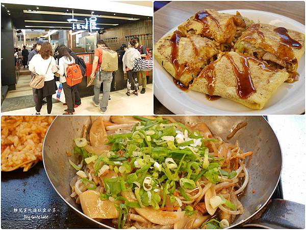 ★食★台北市。北車&rarr;【TEN屋】文字燒、燒烏龍、摩登燒、廣島燒 @靜兒貪吃遊玩愛分享