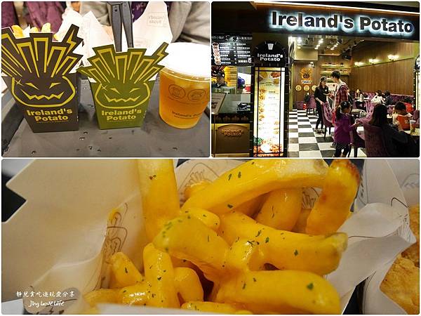 ★食★台北市。北車&rarr;【愛爾蘭瘋薯】香濃起司薯條❤Ireland’s Potato京站 @靜兒貪吃遊玩愛分享