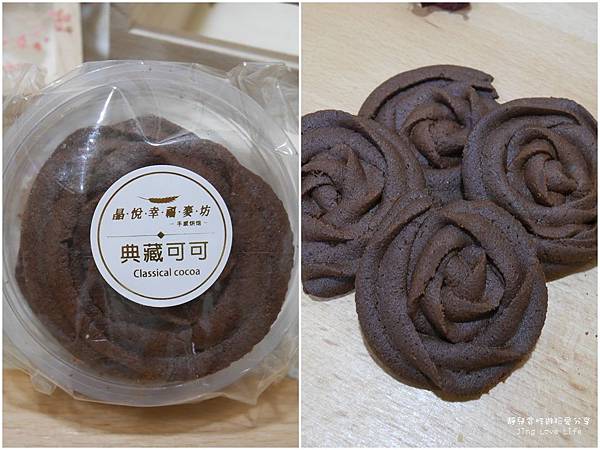 ★食★桃園&rarr;【晶悅幸福麥坊】手感烘培麵包及手工餅乾❤晶悅國際飯店 @靜兒貪吃遊玩愛分享