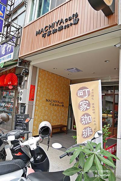 ★食★台中&rarr;【Machiya 町家咖啡】夏日清涼消暑的文青小店❤日式宇治金時刨冰 @靜兒貪吃遊玩愛分享