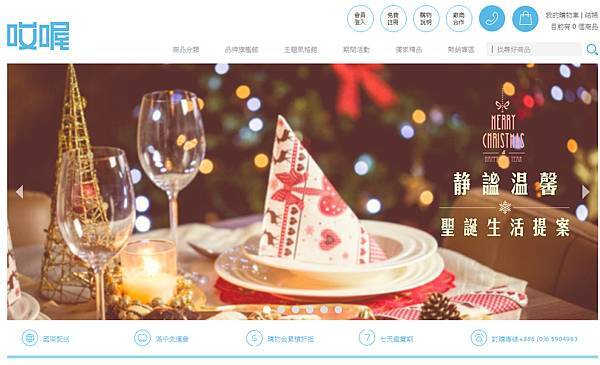 ❖ 開箱 ❖【哎喔生活雜良】Elbe輕行系列 雅痞灰筆記型電腦保護內袋（11/13吋）&diams;嚴選質感有溫度的好物 @靜兒貪吃遊玩愛分享