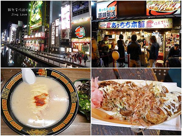 &infin;旅遊&infin;日本。京阪神八天七夜自由行★簡單行程規劃整理分享 @靜兒貪吃遊玩愛分享