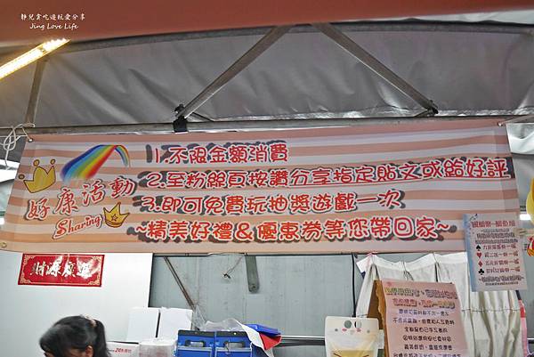 ★食★桃園&rarr;【楓鯛樂鯛魚燒】口味多元外酥豐富的爆漿內餡鯛魚燒/銅板平價日式美食 @靜兒貪吃遊玩愛分享