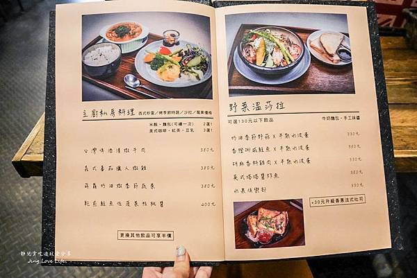 ★食★桃園&rarr;【Mumu小倫敦】在台灣也能享受英倫風格的早午餐 @靜兒貪吃遊玩愛分享