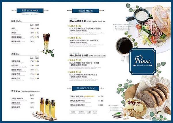 桃園中壢-REAL真‧CAF&Eacute;‧BREAD-輕歐風手作烘焙坊/當日手工製作新鮮歐式麵包 @靜兒貪吃遊玩愛分享